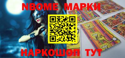 кокаин Азнакаево