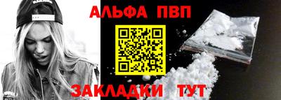 ПСИЛОЦИБИНОВЫЕ ГРИБЫ Абакан