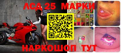 герыч Северобайкальск