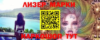 кокаин премиум Абинск