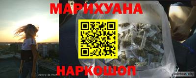 герыч Северобайкальск