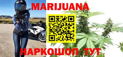 герыч Северобайкальск