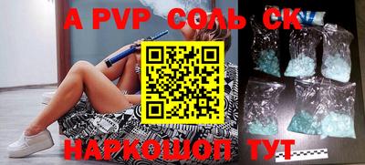 кокаин Азнакаево