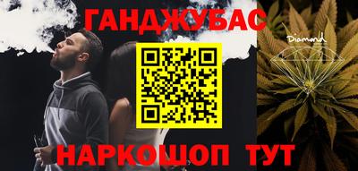 кокаин премиум Абинск