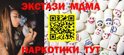крисы Севастополь
