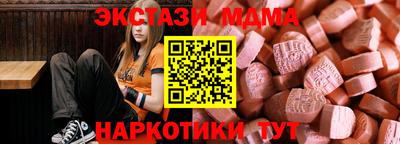 крисы Севастополь