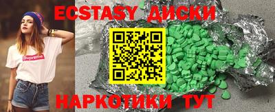 крисы Севастополь