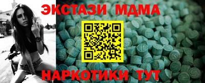 герыч Северобайкальск