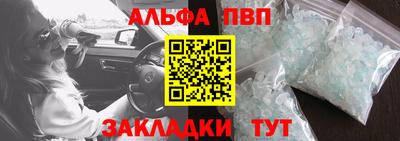 герыч Северобайкальск