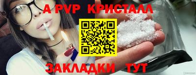 кокаин Азнакаево