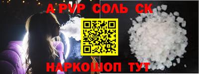 герыч Северобайкальск