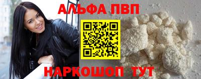 ПСИЛОЦИБИНОВЫЕ ГРИБЫ Абакан