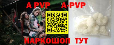 крисы Севастополь