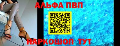 кокаин Азнакаево