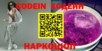 крисы Севастополь