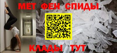 крисы Севастополь