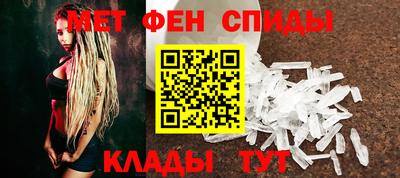герыч Северобайкальск