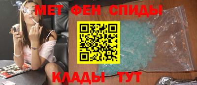 крисы Севастополь