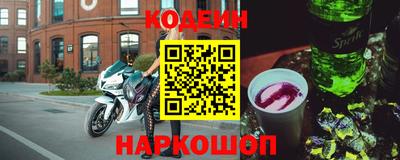 герыч Северобайкальск
