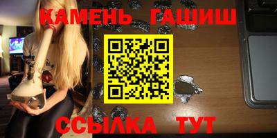 крисы Севастополь