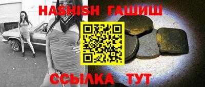 крисы Севастополь