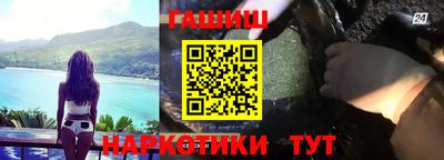 герыч Северобайкальск