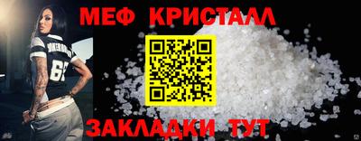 герыч Северобайкальск