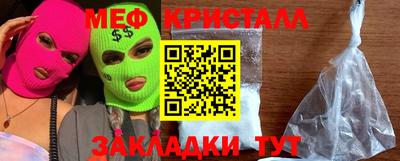 герыч Северобайкальск