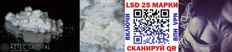 это Telegram Тейково LSD-25 экстази ecstasy дарнет шоп