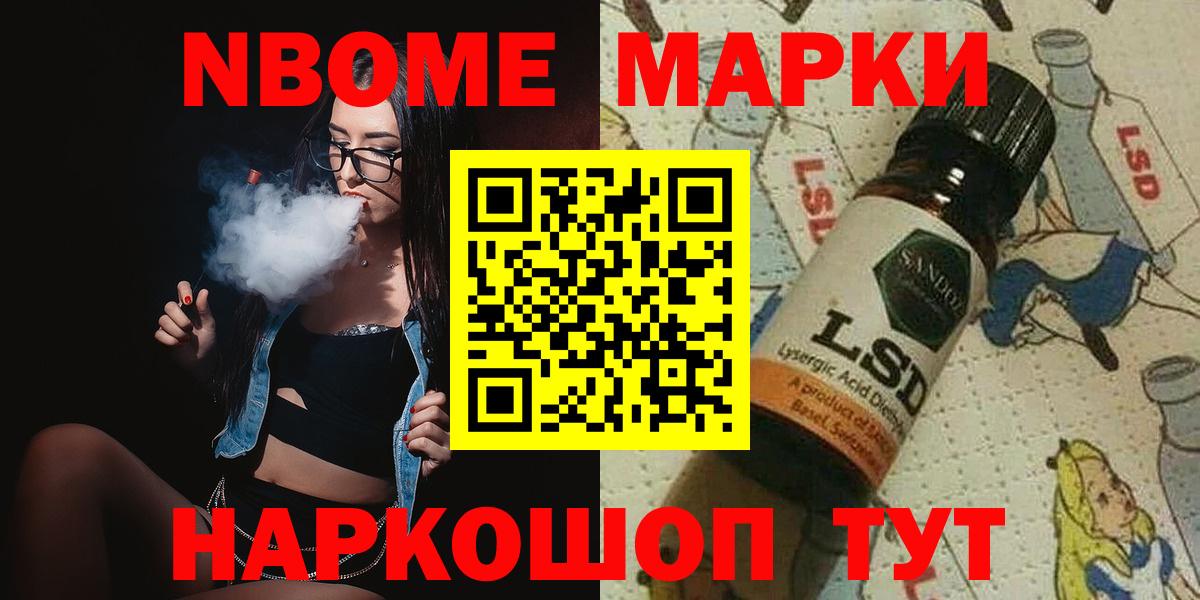 Тейково  Лсд 25 экстази кислота  Вход с VPN 