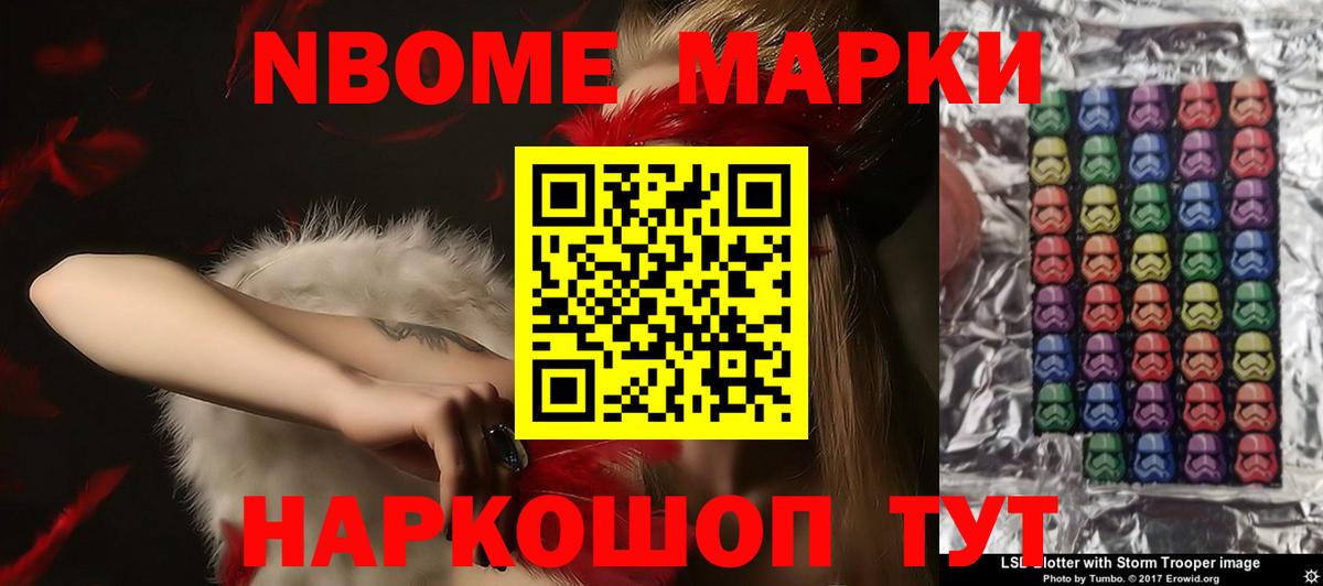 LSD-25 экстази ecstasy Тейково