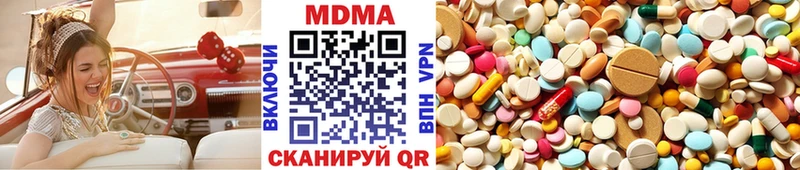 MDMA молли  купить наркотики сайты  Тейково 
