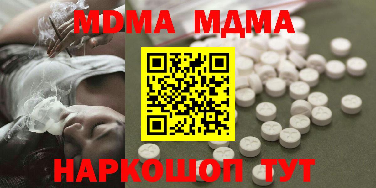 MDMA VHQ Тейково