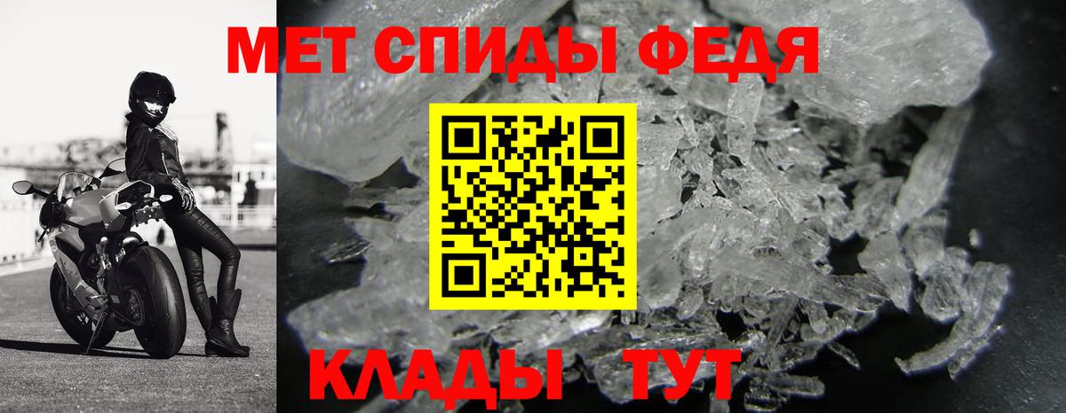 Тейково  Первитин пудра  Вход с VPN 