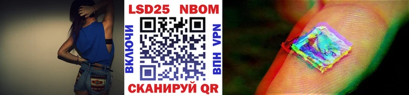 Марки NBOMe 1500мкг  купить закладку  Тейково 