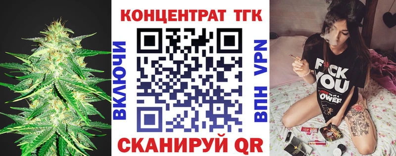 закладки  Тейково  мориарти клад  Дистиллят ТГК жижа 