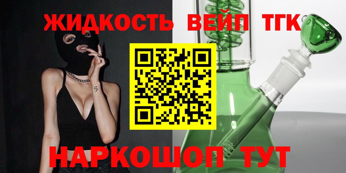 Тейково  ТГК Wax  Вход с VPN 