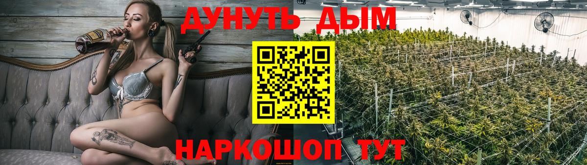 Бошки Шишки гибрид Тейково