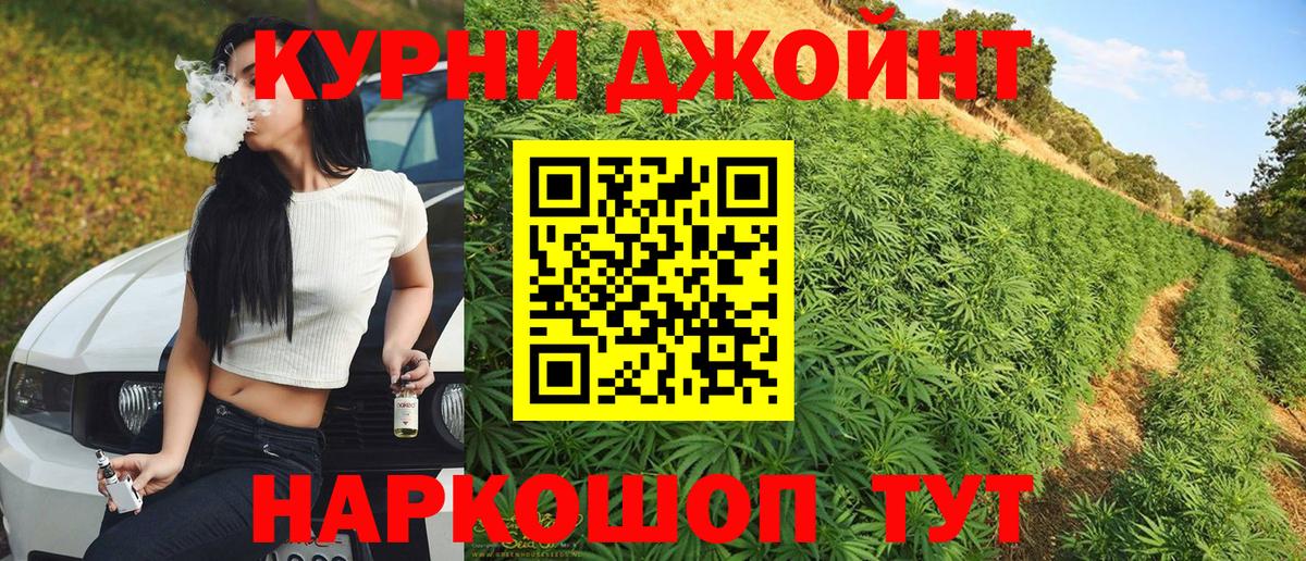 МАРИХУАНА план  Бошки марихуана Ganja  Марихуана Bruce Banner  Тейково 